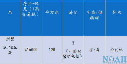 QQ截图20160727143020