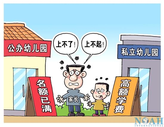 移民海外